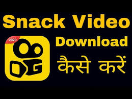 You'll find probably the most snack video's trending web page was developed to be sure that content material favored finest by. How To Download Snack Video App Youtube
