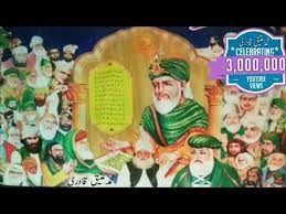 Mera Peer Badshah Hai 2017 Qawali میرا پیر بادشاہ ہے Youtube Best Islamic Quotes Mera Peer