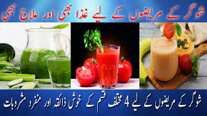 Sugar Control Tips In Urdu Sugar Ke Mareez Ke Liye
