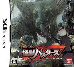 Biggest collection of nds games available on the web. Kaijuu Busters Jp Rom Nds Game Download Roms