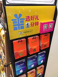 Currently, 14 card slots can be bought, meaning that the maximum amount of cards that can be simultaneously active is 14. Gift Card Wikipedia