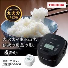 東芝 toshiba 炊飯器 「グランブラック」［1升／ih］（ビックカメラグループオリジナル） rc−bk18vrn−k グランブラック. ç‚Šé£¯å™¨ æ±èŠ Rc 10vsp K çœŸç©ºåœ§åŠ›ihç‚Šé£¯å™¨ 5 5åˆç‚Šã ãƒ–ãƒ©ãƒƒã‚¯ 5 5åˆ ãƒ¤ãƒžãƒ€ã‚¦ã‚§ãƒ–ã‚³ãƒ 
