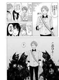 泉 見える子ちゃん連載中 izumi000 さんの漫画 16作目 ツイコミ 仮 幽霊 イラスト マンガアート 悲しい イラスト