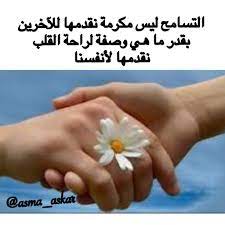زوجى واولادي قرة عين (@zicoamro) / X