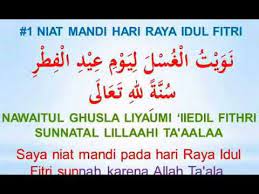 Doa Niat Mandi Hari Raya Idul Fitri Youtube