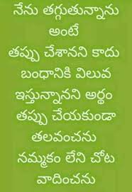 The man who says he can, and the man who says he can not. 50 Best Telugu Quotes About Life Love And Success 2020 We 7