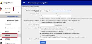 10 пользователей которые на Adsense зарабатывают больше всех в мире Gde Vvodit Pin Kod Adsens Kak Poluchit Pin Kod Google Adsense Esli Pismo Dolgo Idet Vozmozhno Vam Eto Budet Interesno