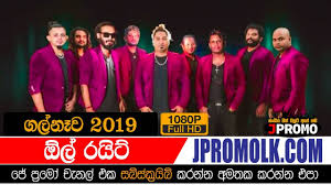 Best server fast download song sarada mp3 download sarigama lk and listen offline your home. All Right Galnewa 2019 J Promo Live Show Stream Now Youtube