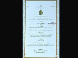 Patanjali divya bala churna contains bala as active ingredient. Balakrishna Daughter Tejaswini Wedding Invitation Card Pictures Marriage Photos Filmibeat