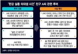 손정민 아빠가 인터뷰에서 조력자가 있다고 생각한다라고말할수 밖에 없는 친구 a씨의 충격적인 행동#손정민 #손정민아빠 #손정민친구. ì†ì •ë¯¼ ì¹œêµ¬ ìž…ìž¥ë¬¸ì— ì–´ë¨¸ë‹ˆê°€ ë¶„ë…¸í•œ ì´ìœ  ê°€ì¡± ë¶€ëª¨ ì§ì—… ì•„ë²„ì§€ ë³'ì›