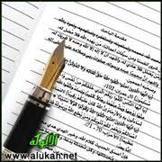 الإسراف وضرره على الأفراد والجماعات