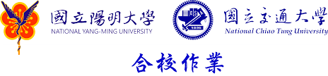 國立交通大學 national chiao tung university. åœ‹ç«‹äº¤é€šå¤§å­¸èˆ‡é™½æ˜Žå¤§å­¸åˆæ ¡ä½œæ¥­å°ˆå€
