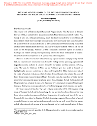 Ahmad adalah nama nabi terakhir yang disebutkan dalam kitab taurat dan injil. Pdf The Name And The Named On The Extent Of Hamzah Fansuri S Renown In The Malay Indonesian World Notes And Materials 1 Vladimir Braginsky Academia Edu