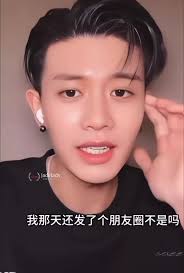 Sinh Nhật Nhậm Gia Luân