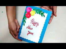 Glue on a symbol or attachment that you know the receiver feel special. Diy 3 Easy Beautiful New Year Card Ideas How To Make Flower Greeting Card New Year Greeting Cards Yo New Year Card New Year Greetings Making Greeting Cards