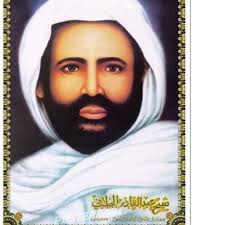 أن يمد يديه ويحمد الله تعالى ويصلى على النبي صلى الله عليه وسلم ثم يسأله الله حاجته ولا ينظر إلى السماء في حاله دعائه، وإذا فرغ يديه مسح يديه على وجهه، لما روى عن النبي صلى الله عليه وسلم أنه قال. Jual Poster Lukisan Syeh Abdul Qodir Jailani Kota Bekasi Partyparty Tokopedia