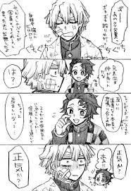 怒鳴りあって殴られたら殴り返すという平和 な雷兄弟を見ての炭 歳が近い兄弟はこんな風に本音と本気で喧嘩するんだなぁ でも善の様子が普段と違ってて なんというか うん 羨ましいなぁ 正気か あんな殴ってくる兄弟子が羨ましいって 炭治郎が正気