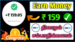 Money earning apps tamil ( play games and earn money online) join telegram channel. Best Earning App Daily 150 500 Online Jobs Free Paytm Cash Part Time Job In Tamil Nadu Jobs Alert Shop