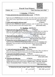 بوابة تعلم اللغة الانجليزية مع مسترأحمد حسن English Gate With Mr Ahmed H Home Facebook