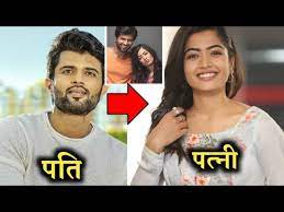Rashmika Mandanna Real Husband Rashmika Mandanna And Vijay Deverakonda Relationship Youtube Rashmika mandanna is an actress and a model. rashmika mandanna real husband