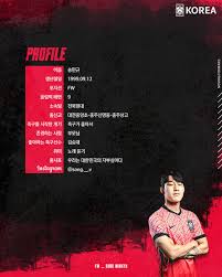 2021년 06월 13일 대한민국 레바논 15:00 고양종합운동장 1. Qtdyt Imesjrfm