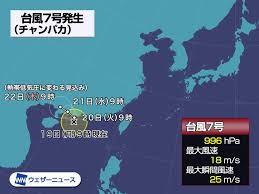 Chaba 2004年 12204 9 平成2年台風第19号: Ihspzszosklmem