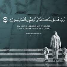 See more ideas about islamic quotes, verses, quran quotes. 67 Rabb Ideas In 2021 Islamic Quotes Islamic Quotes Quran Islamic Inspirational Quotes