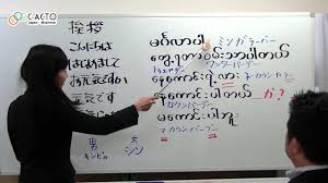 アゼルバイジャン語 アラビア語 アルメニア語 イタリア語 インドネシア語 ウクライナ語 ウズベク語 ウルドゥー語 オランダ語 カザフ語 カタロニア語. ç¬¬3å›žãƒŸãƒ£ãƒ³ãƒžãƒ¼èªžè¬›åº§ ãƒŸãƒ£ãƒ³ãƒžãƒ¼ã®æŒ¨æ‹¶ Youtube