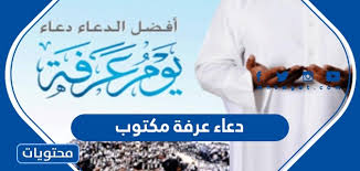 وقت صلاة العيد من ارتفاع الشمس قدر ثلاثة أمتار إلى الزوال، قال ابن قدامة: Ù…ÙˆØ¹Ø¯ ØµÙ„Ø§Ø© Ø¹ÙŠØ¯ Ø§Ù„ÙØ·Ø± ÙÙŠ Ø§Ù„Ø´Ø§Ø±Ù‚Ø© 2021 Ù…ÙˆÙ‚Ø¹ Ù…Ø­ØªÙˆÙŠØ§Øª