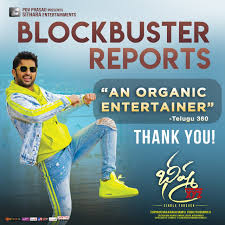 Nithiin And Rashmika Mandanna S Bheeshma Movie Blockbuster Posters Social News Xyz See more of telugu360 on facebook. bheeshma movie blockbuster posters