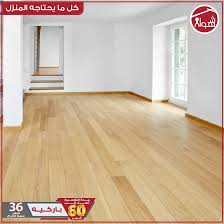 مفروشات شهوان أكبر تشكيلة باركيه في المملكة بأشكال Facebook