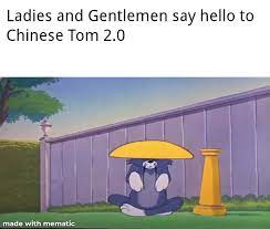 There S Another Chinese Tom Memes