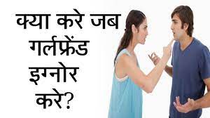 Check spelling or type a new query. What To Do If Girlfriend Ignore You Love Tips In Hindi Youtube