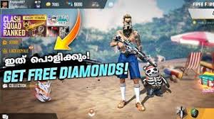 Hack diamond free fire menggunakan freed.vip hack free fire. How To Get Free Diamonds In Free Fire Malayalam