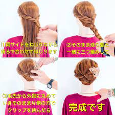 ロングヘア まとめ髪 手順つき 簡単おしゃれなヘアアレンジ特集15選 hair 簡単ヘア 簡単 ヘアアレンジ 簡単 まとめ髪