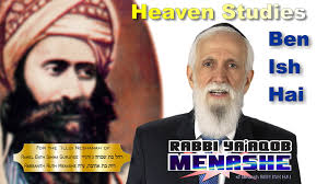 The Farhud (Farhoud)