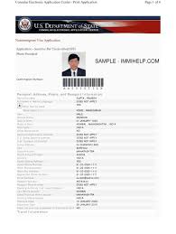 Ds 160 Blank Form Download Pdf Fill Out And Sign Printable Pdf Template Signnow