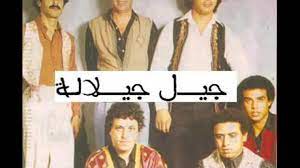 Jil Jilala Jil Jilala Lighara Youtube