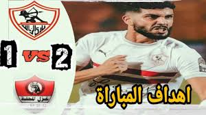 تنقل مباراة الزمالك وغزل المحلة من الدوري المصري موسم 2021 من الأسبوع الحادي عشر عبر شاشة قناة أون تايم سبورت on time sport 1 وهذا لأنها تمتلك حقوق نقل جميع مباريات الدوري من بداية الموسم لجودتها العالية و امكانيتها التي لا تتوفر في أي قناة أخرى كما يقوم. Ø§Ù‡Ø¯Ø§Ù Ù…Ø¨Ø§Ø±Ø§Ø© Ø§Ù„Ø²Ù…Ø§Ù„Ùƒ ÙˆØºØ²Ù„ Ø§Ù„Ù…Ø­Ù„Ù‡ 2 1 Ù…ÙØ§Ø¬Ø¦Ù‡ Ø§Ù„Ù…ÙˆØ³Ù… Youtube