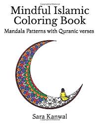 Nov 14, 2020 · islamic coloring pages & activity sheets. Mindful Islamic Coloring Book Mandala Patterns With Quranic Verses By Sara Kanwal Good Paperback 2018 Discover Books
