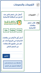 فلاي إن أفضل عروض الطيران والفنادق