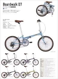 Check spelling or type a new query. Dahon Boardwalk For Sale Promotions