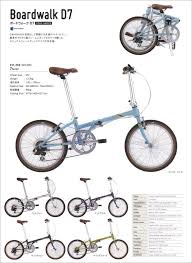1 source for hot moms, cougars, grannies, gilf, milfs and more. Dahon Boardwalk For Sale Promotions