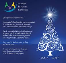 Carte d'anniversaire, carte de bonne fête, carte d'amour, carte d'amitié, carte de. Texte De Voeux D Anniversaire En Anglais Awesome Carte Voeux Anglais 2015 Idees Cadeaux