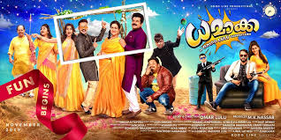 Dhamaka À´§à´® À´• À´• 2020 Mallu Release Watch Malayalam Full Movies In Hd Online Free Mix it up presents dhamaka sung by #parthbhambi & music by #mixsingh written by parth bhambi & video by sukaran pathak. dhamaka à´§à´® à´• à´• 2020 mallu