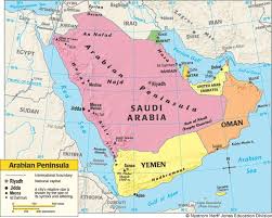 Arabian Peninsula History Classroom Arabian Peninsula High School History