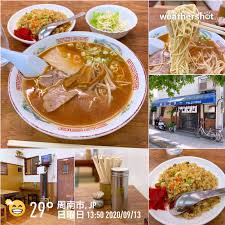 第三スター(徳山ラーメン) | ホットペッパーグルメ