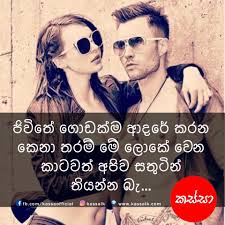 We apologize for any inconvenience, please hit back on your browser or use the search form below. Kassa Adara Wadan Adara Photos