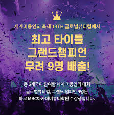 윤여정, 25일 제93회 아카데미 여우조연상 수상. Mbcì•„ì¹´ë°ë¯¸ë·°í‹°ë¯¸ìš©í•™ì›