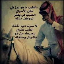 افرح ولو اني من الوقت عانيت اسعى وانا راضي بما ينكتب لي لو اني احيان ا اردد شطر بيت وجه الزمن وشفيه ما يبتسم لي Baseball Cards Lyrics Words